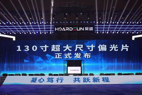 昊盛科技生態(tài)圈大會(huì)在錫成功舉辦，引領(lǐng)技術(shù)開(kāi)發(fā)新浪潮